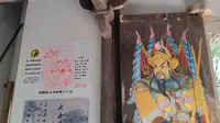 武夷山之止止庵