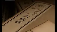 【CCTV】探索·发现《白马寺》
