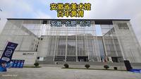 安徽省美术馆·百年黄胄（安徽·合肥·包河）