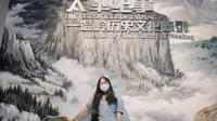 温岭博物馆