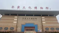 周末，带大家进广河县县城，逛齐家文化博物馆，讲解非专业，轻喷～