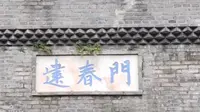 去一趟赣州建春门，走一走有800年历史的古浮桥，是一种什么感觉？