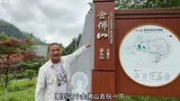 重庆金佛山，很低调的5A景区，看看风景怎么样