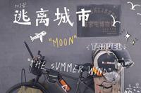 打卡郑家屯博物馆