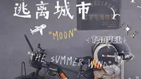 打卡郑家屯博物馆