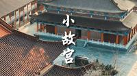 小小的道院，却藏着故宫的气质❤️#润州道院 #春色正好 #航拍镇江