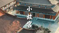 小小的道院，却藏着故宫的气质❤️#润州道院 #春色正好 #航拍镇江