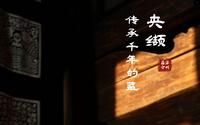 【温州非遗纪录片】夹缬-传承千年的蓝