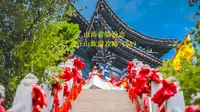 山西省临汾市云丘山旅游攻略