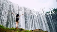 岳池低坑瀑布旅拍