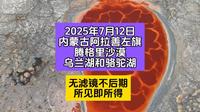 内蒙古阿拉善左旗腾格里沙漠乌兰湖和骆驼湖