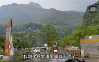 从金佛山景区大门口，坐大巴车回南川西客站，吃饭住宿