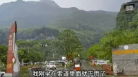 从金佛山景区大门口，坐大巴车回南川西客站，吃饭住宿
