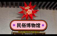 天津民俗博物馆最接地气，跟每个人息息相关
