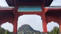 美国飞虎队桂林遗址公园