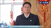 阿木尔林业局党委书记韩凤泉诚邀您来打卡北纬53°蓝莓之乡