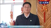 阿木尔林业局党委书记韩凤泉诚邀您来打卡北纬53°蓝莓之乡