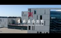 吉林省博物馆宣传片
