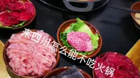 5分钟了解四川南充仪陇朱德故里景区