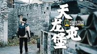 安顺天龙屯堡，你不可错过的历史打卡地！