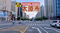 中国最能吃醋的城市 - 太原市 - 城市驾车风景 4K HDR - 山西省