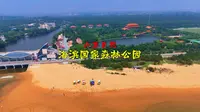 250705山东日照海滨国家森林公园4K
