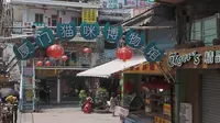 顶澳仔猫街 厦门较坑人景点之一 街上没有猫