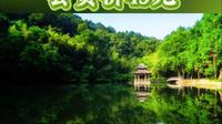 琅琊山景区门票特惠价49元#琅琊山景区门票