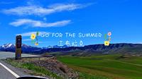 来看看五月份的天山草原—江布拉克一日游🏔