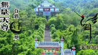 广西宾阳县，武陵镇白鹤观，始建于宋朝的古道观