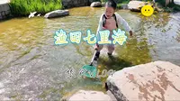 渔田七里海亲子游
