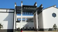 共青城市博物馆