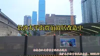长沙贾谊故居改造中，摄于2025年8月