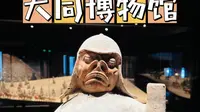大同博物馆2小时速通攻略！全部镇馆之宝@