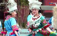 大陆寻奇（重庆彭水）穿越蚩尤九黎城入苗族聖地 傳統苗繡技藝蘊含民族歷史