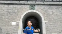 小站练兵园