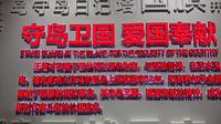 江苏省连云港市灌云县燕尾港镇的开山岛！！！两个人的五星红旗！！！守岛32年！！！