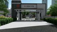 红色渠县纪念园景观改造设计