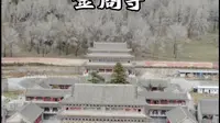跟着悟空游山西第18站，五台山金阁寺，供奉有五台山最大的佛像，里面的悬塑多的太令人震撼了#作品同步头条赢激励 #黑神话悟空取景地 #跟着悟空游山西