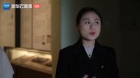 【2024 】常州博物馆（江苏 ·常州 ）【云游直播回放】-溜达搬运