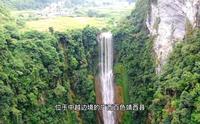 广西百色通灵大峡谷，西南地区最高的瀑布，非常壮观