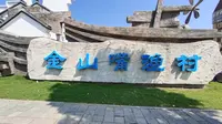 上海最后一个渔村，杭州湾畔金山嘴渔村，老街人山人海超级火爆