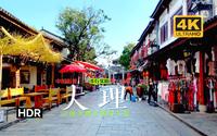 云南 大理古城 秋日清晨 洋人街 西至东 街景实拍 走遍古城每一条街 City Walk 【4K 超清】