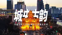 银川鼓楼玉皇阁