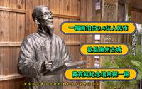 一幅画最高拍出3.45亿人民币的黄宾虹老家的纪念馆长啥样。来歙县徽州古城黄宾虹纪念馆一探究竟