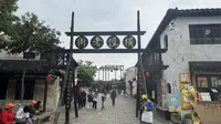 苏州市江苏省常熟市沙家浜革命故事