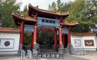 皖东第一名胜，滁州琅琊山，看欧阳修笔下的醉翁亭到底什么样