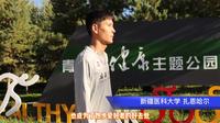 新疆阿勒泰地区青河县青龙湖公园，欢迎来玩