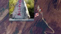 辽宁省本溪市五女山景区（国家5A级旅游景区）