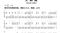 天鹅湖，20音24音拇指琴谱，三星难度